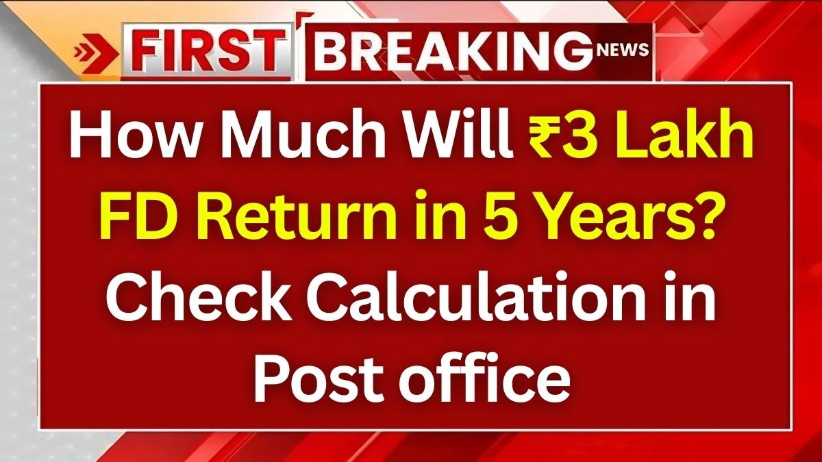 Post Office FD Scheme