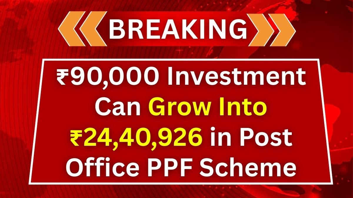 Post Office PPF Scheme