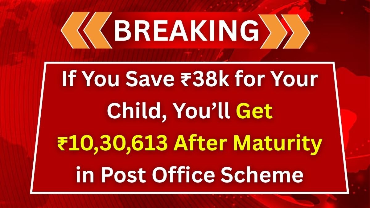 Post Office PPF Scheme