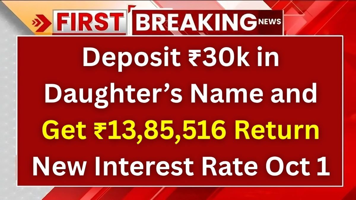 Sukanya Samriddhi Yojana